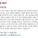 (주)우림건설 이미지