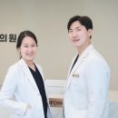180(일팔공)한의원 네이버블로그