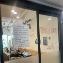 주)우리동네스시신조 이미지