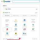 삼성유통(나들가게) 이미지