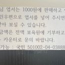 선해카페 이미지