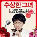 나성회관