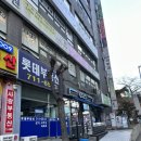 공덕역마트약국 이미지