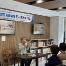 만남휴게실 - 성주군 | 만남휴게실
