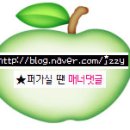 태전동 699-3 이미지