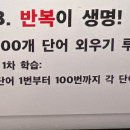 토스어학원봉담캠퍼스학원 | [공지] 해커스 라이브와 토익공부 1일차! 온라인토익으로 토익 목표 점수 도전 시작🧚🏻