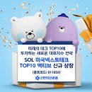 넥스트인프라 이미지