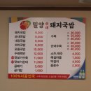 부산광역시 동구 중앙대로 332번길 이미지