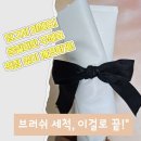 민팩토리 붓빨래 세트 후기 – 브러쉬 세척, 귀찮음 끝! 속까지 깨끗하게