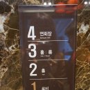 베이징화곡본점 이미지