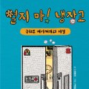 빵구워뜨