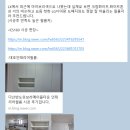 대호 | 반셀프 부분 인테리어 준비 : 내돈내산 우드&amp;화이트 주방필름 시공 후기 (대호필름)