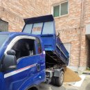 다해골재 이미지