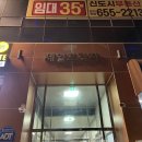 명륜진사갈비경북도청점 | 경북도청맛집 명륜진사갈비 경북도청점