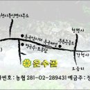 산내음 이미지