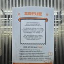 시흥시 근로자종합복지관 | 시흥시근로자종합복지관 (주차, 층별 안내)