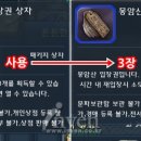 몽 PC방 이미지