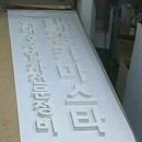 대경카마스타 이미지