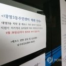 삼성대중목욕탕 이미지