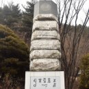 유관순 열사 추모비 | 유관순 열사 추모비 방문 후기: 역사 속 감동적인 순간을 만끽했던 추억