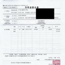 남산정사회복지관 이미지