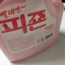 피존할인마트 이미지