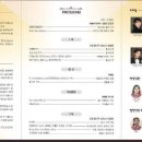 오늘도 플루트 이미지