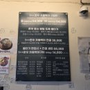 CU 운암대로점 | [광주 북구 운암동] 운암회관 운암점｜차돌박이 맛집 후기