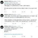 멋쟁이토마토