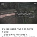 "와규"는 사실 일본이 훔쳐간 재래 한우다 이미지