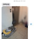 유모차카시트 세탁 뽀송 동탄점 | 부가부 비6 세탁 셀프세탁 유모차카시트세탁 뽀송 이용후기