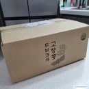 건강 과자 추천ㅣ고창 콩과 천연간수로 만든 고창콩 두부과자 바사삭
