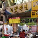 부산 죽집 네이버블로그