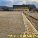 평곡초등학교 이미지