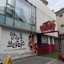 제이엘 씨어터 이미지