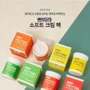 소프트팩 네이버블로그