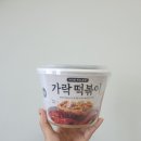 씨유(CU) 가락점 | CU 씨유 편의점 신상 바르다 김선생 가락 떡볶이 먹어본 후기