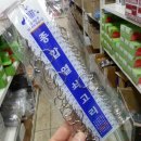 링종합공구