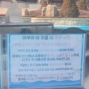스파존스낵 이미지