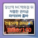 오르다공인중개사사무소 이미지
