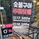 뉴크린프라자 이미지