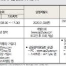 청양로또