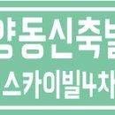 안양역_하 이미지