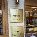 강정누림 | 천하제빵 대구 김인석 셰프 엘본더브레드 두쫀쿠 시간 주차