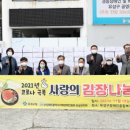 대전지체장애인협회 유성구지회 이미지
