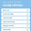 토끼씨한의원 | 여드름흉터와 모공 치료에 효과적인 엑소좀!!(토끼씨한의원 피부클리닉)/ 리얼후기/전,후 사진/엑소좀 후기
