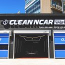 세차공간 이미지