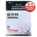 오피스존 - 익산시 무왕로 1084 | 오피스존