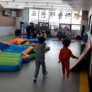 신나는 놀이체육(6세) 이미지