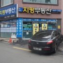 초지역초지사랑공인중개사사무소 | 공인중개사창업 부동산창업사관학교 RSA 임장활동 현장